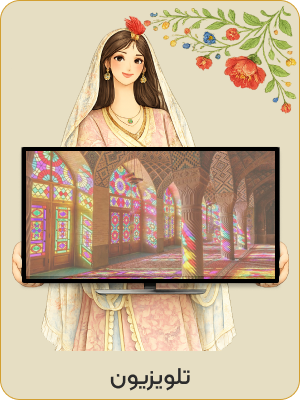 خرید تلویزیون برای عید